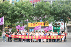 小穴真嫩在线无码楚航装饰2018绽放之旅