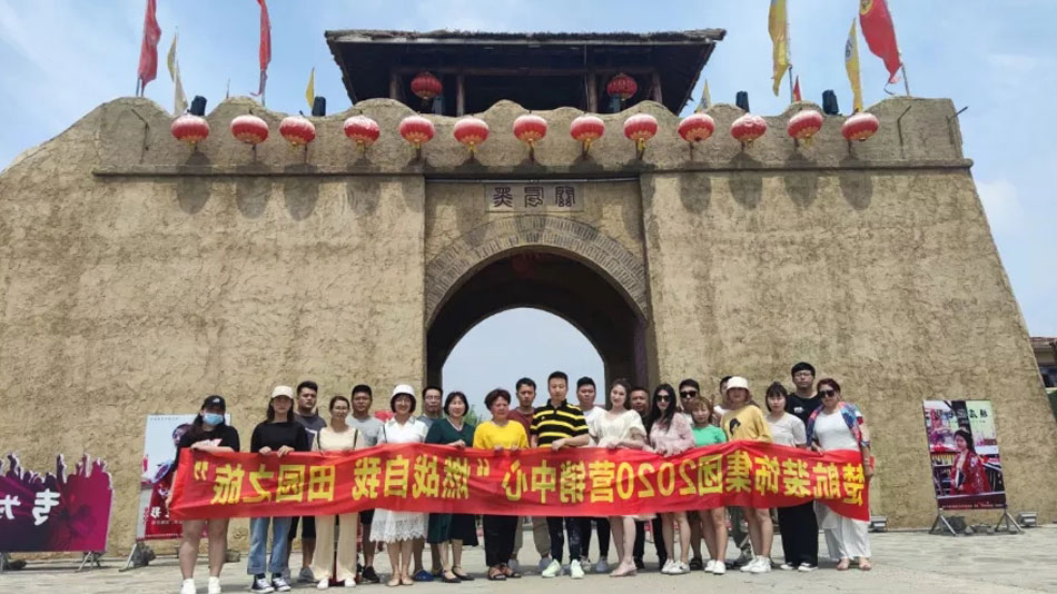 女生骚插的视频在线观看楚航装饰集团2020营销中心“燃烧自我 田园之旅”